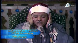 ماتيسر من سورة البقرة لعبد الباسط عبد الصمد HD