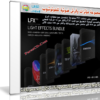 اسطوانة المؤثرات والفرش الضوئية للفوتوشوب | LFX Light Effects Bundle