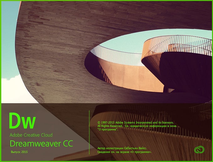 برنامج أدوبى دريم ويفر 2016 Adobe Dreamweaver CC 16.1.3
