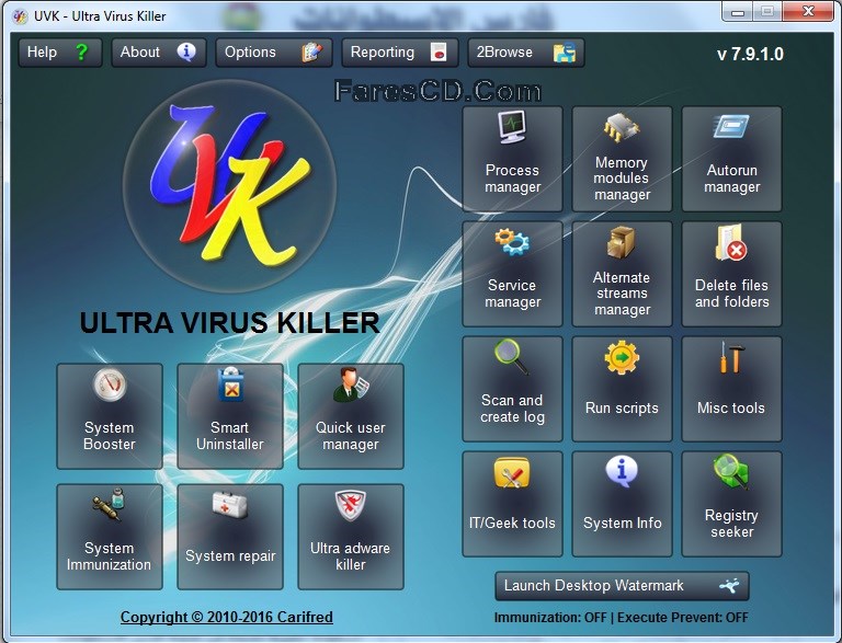 تجميعة أدوات الحماية الشاملة UVK Ultra Virus Killer 7.9.1.0 (1)