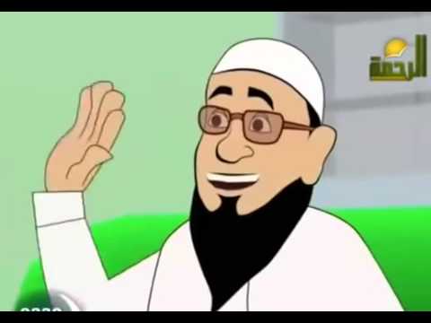كرتون قصص من أحاديث الرسول 30 حلقة بدون موسيقى (2)