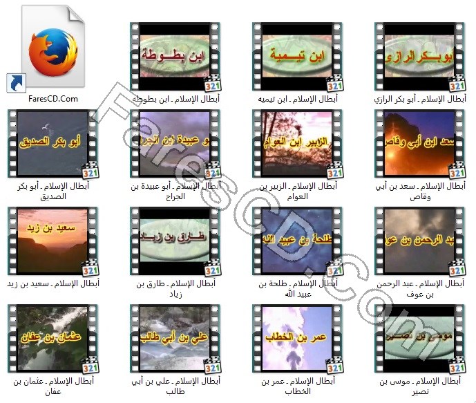 مسلسل كرتون أبطال الإسلام بدون موسيقى