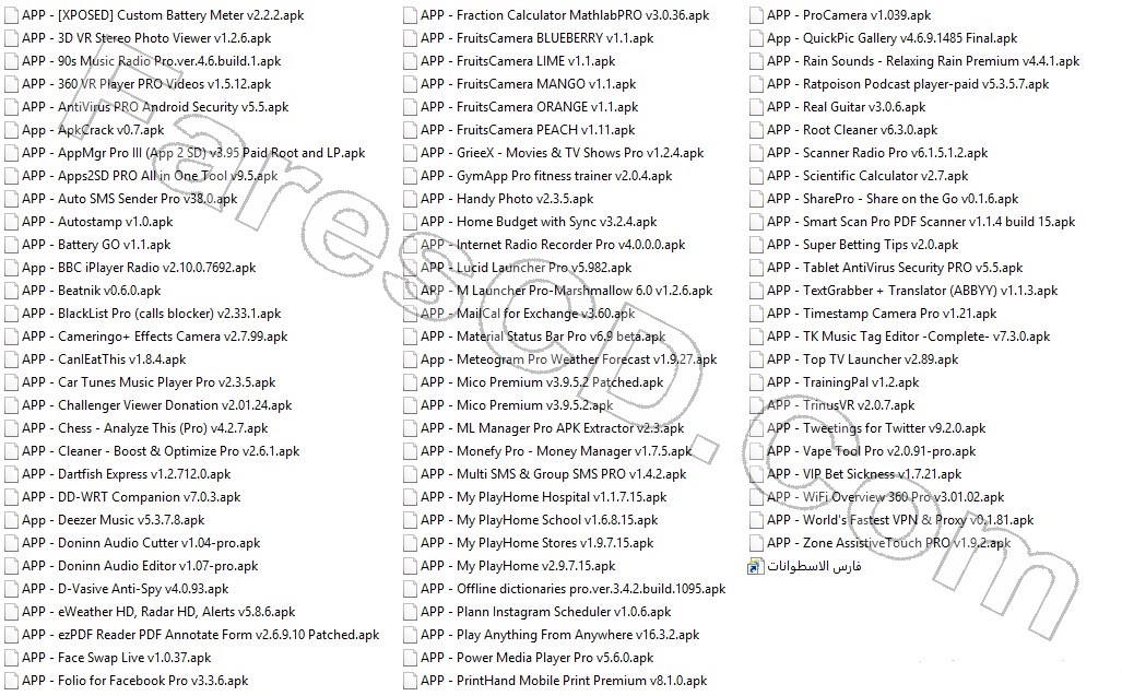 أهم تطبيقات الأندرويد لشهر يوليو 2016 أكثر من 80 تطبيق (2)