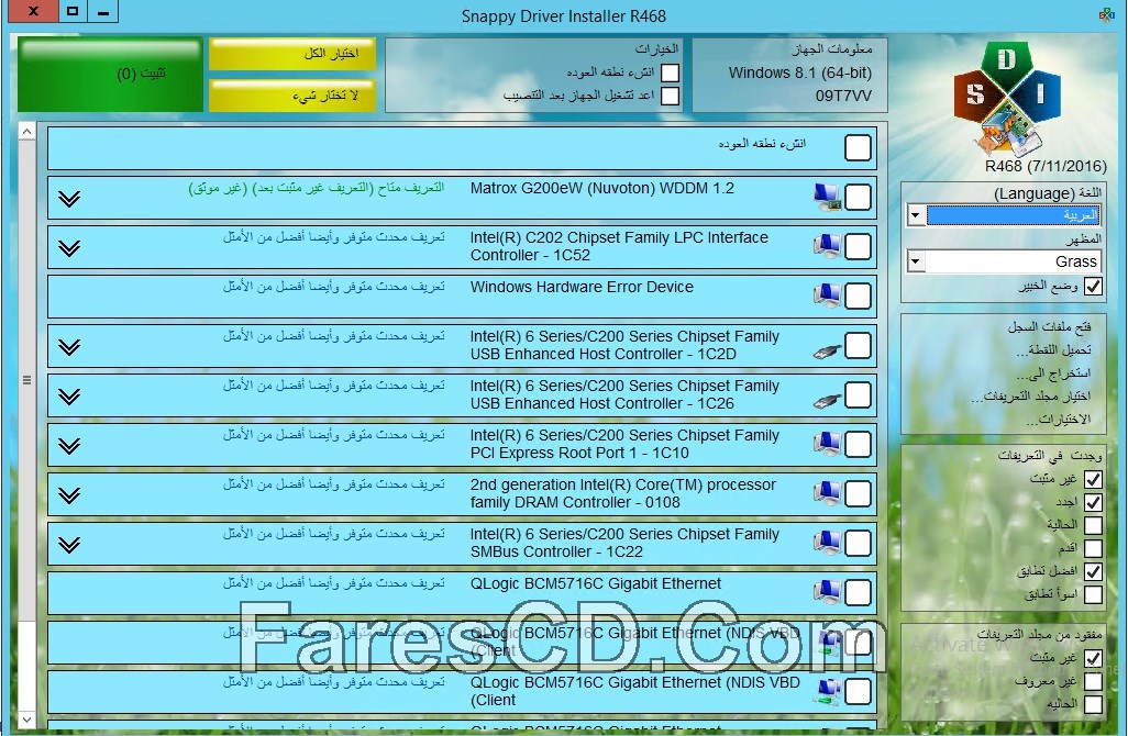 اسطوانة التعريفات الروسية 2016 SamDrivers 16 (4)
