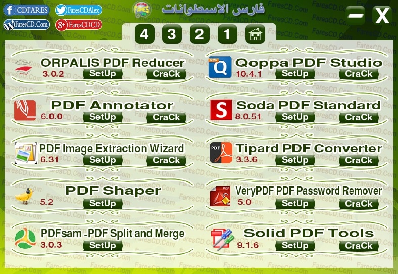اسطوانة فارس لبرامج PDF إصدار 2016 (6)