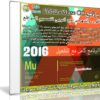 برنامج أدوبى لتصميم المواقع | Adobe Muse CC 2015.2.1.21 (x64)