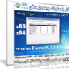 كل اصدارات ويندوز سفن | Win 7 SP1 AIO 24in1 OEM ESD July 2016
