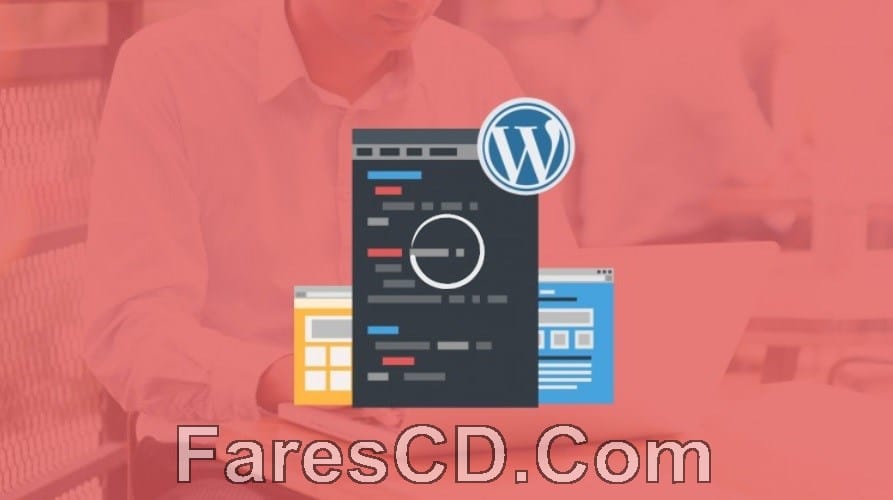 كورس تعليم ووردبريس 2016 WordPress (2)