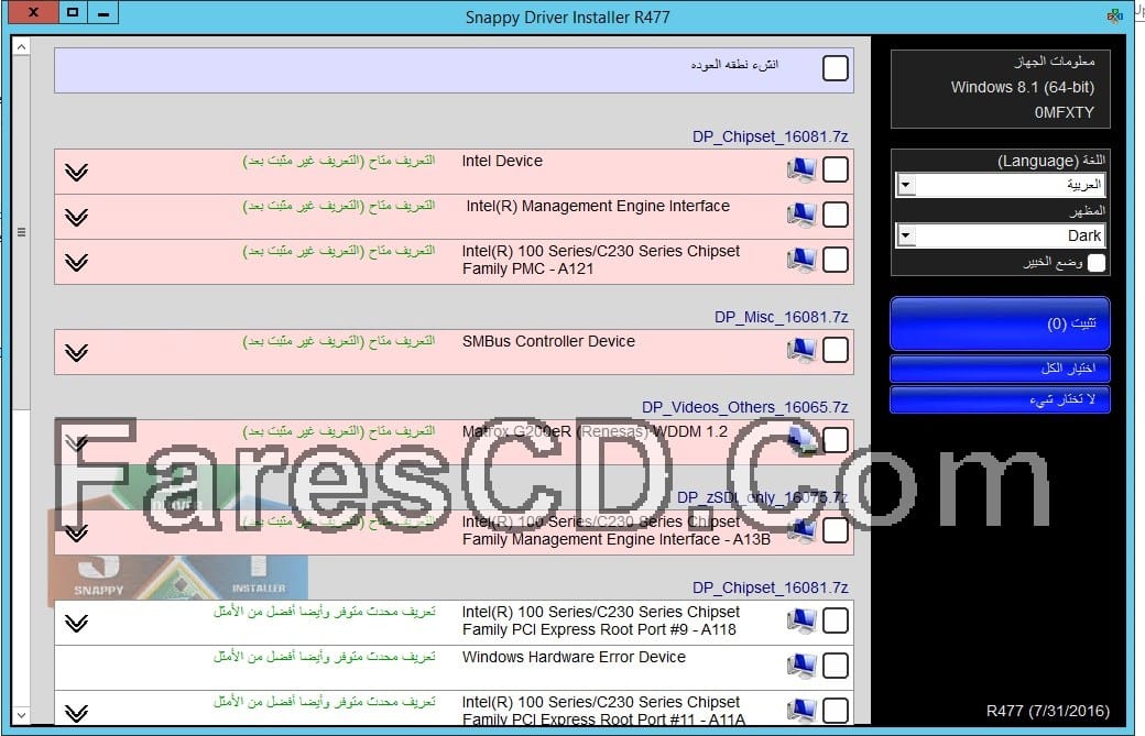 اسطوانة التعريفات الشهيرة Snappy Driver R477 + DriverPacks 16 (1)