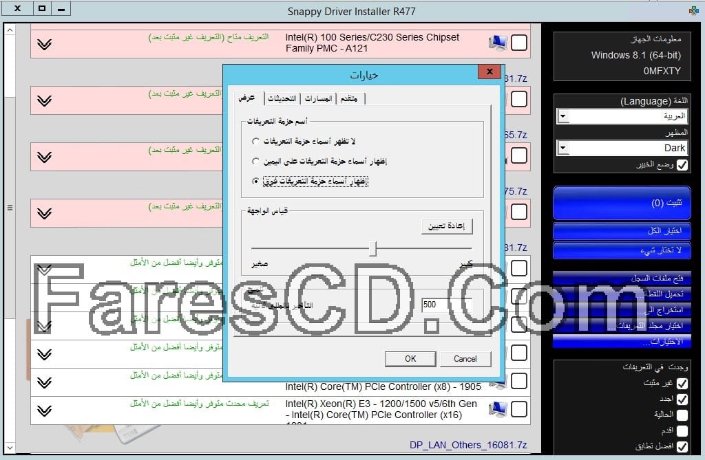 اسطوانة التعريفات الشهيرة Snappy Driver R477 + DriverPacks 16 (2)