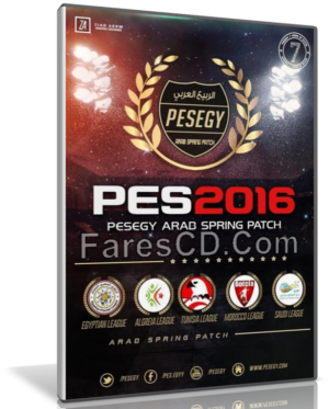باتش الربيع العربى للعبة بيس 2016 |  PesEgy Arab Spring Patch