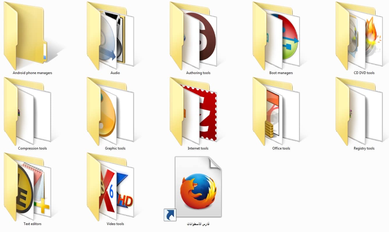 تجميعة البرامج المحمولة | Portable Software Mix Collection July 2016