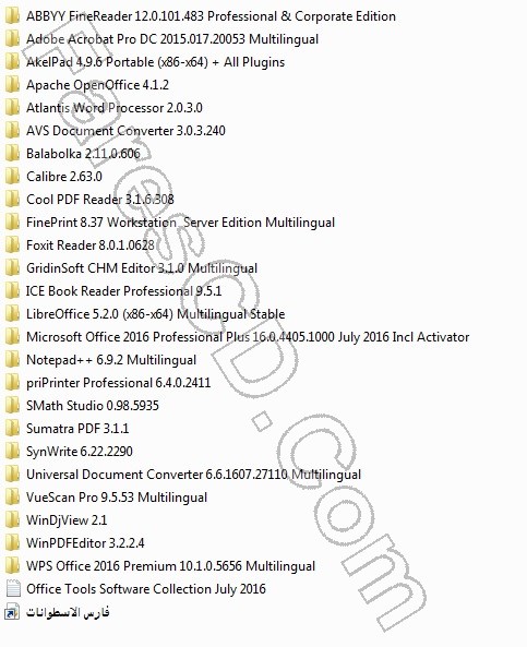 تجميعة برامج الأوفيس 2016 Office Software Collection (3)