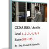 تحميل كتاب شهادة CCNA R&S | باللغة العربية