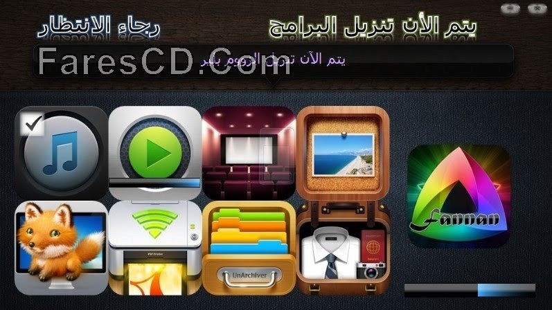 تحميل ويندوز سفن الفنان نيولوك Fannan New Look 7 (2)