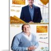 سلسلة الإيمان والعصر للأستاذ عمرو خالد | الموسم الأول والثانى