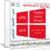 ويندوز 10 الجديد بـ 3 لغات | Windows 10 Redstone 1 Pro v1607 Build 14393