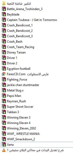 Playstation 1 Games CD | Works on PC