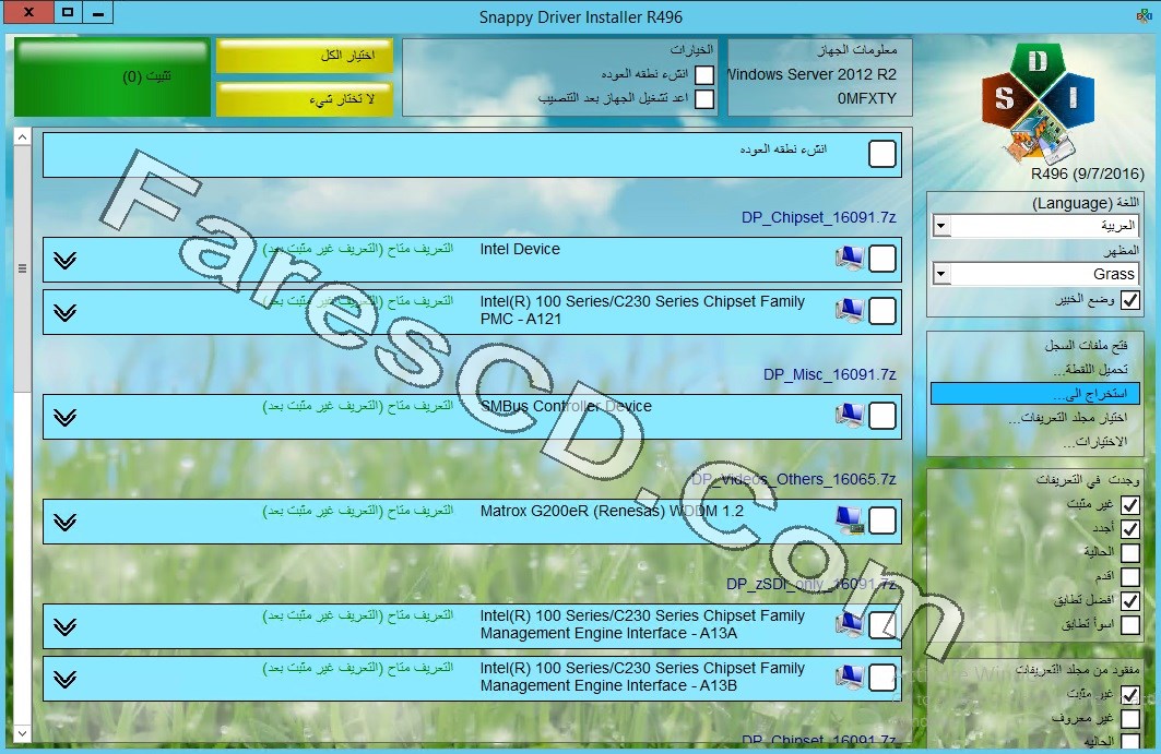 إصدار جديد من اسطوانة التعريفات الشهيرة | Snappy Driver Installer R496 + DriverPacks 16.09.1