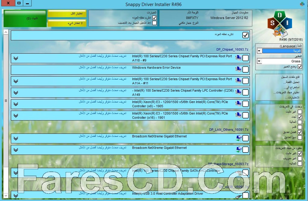 اسطوانة التعريفات الروسية بتحديثات سبتمبر 2016 | SamDrivers 16.9