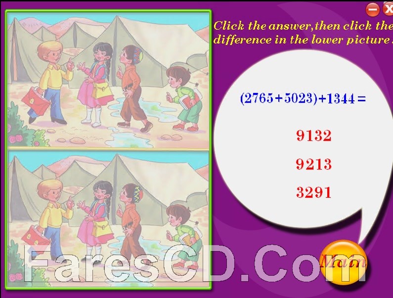 اسطوانة الرياضيات لغات للصف الثالث الإبتدائى | ترم أول 2017