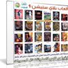 اسطوانة العاب بلاى ستيشن 1 | تعمل على الكومبيوتر