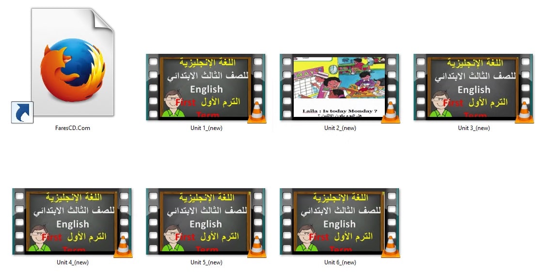 اسطوانة اللغة الإنجليزية للصف الثالث الإبتدائى | ترم أول 2017