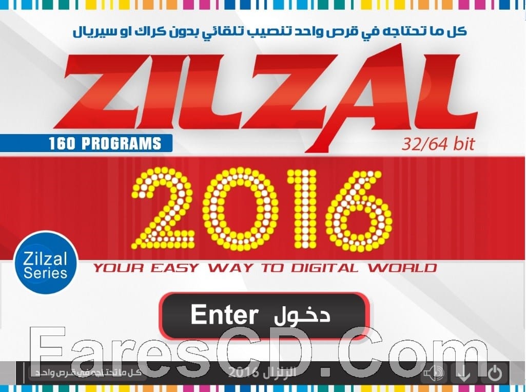 %d8%a7%d8%b3%d8%b7%d9%88%d8%a7%d9%86%d8%a9-%d8%a8%d8%b1%d8%a7%d9%85%d8%ac-%d8%a7%d9%84%d8%b2%d9%84%d8%b2%d8%a7%d9%84-2016-160-%d8%a8%d8%b1%d9%86%d8%a7%d9%85%d8%ac-%d8%aa%d9%86%d8%b5%d9%8a%d8%a8