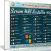 اسطوانة دريم للبرامج الأوتوماتيكية 2017