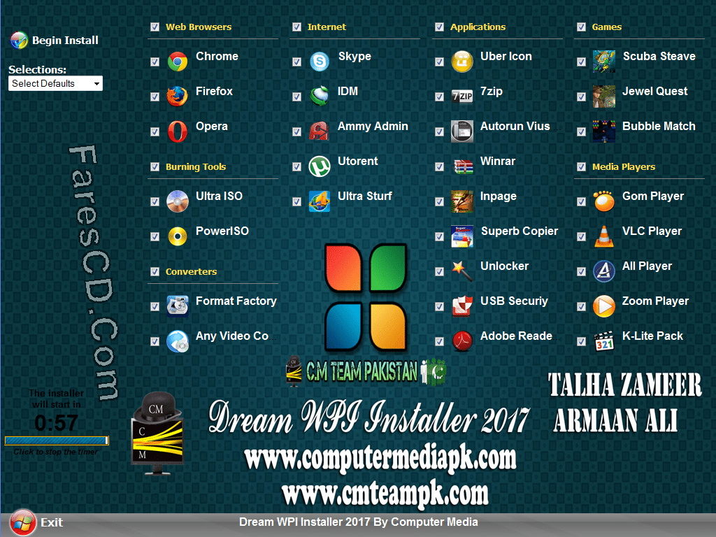 اسطوانة دريم للبرامج الأوتوماتيكية 2017
