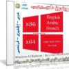 ويندوز 10 برو بتحديثات سبتمبر 2016 | بـ 3 لغات | Windows 10 Redstone 1 v1607 Build 14393