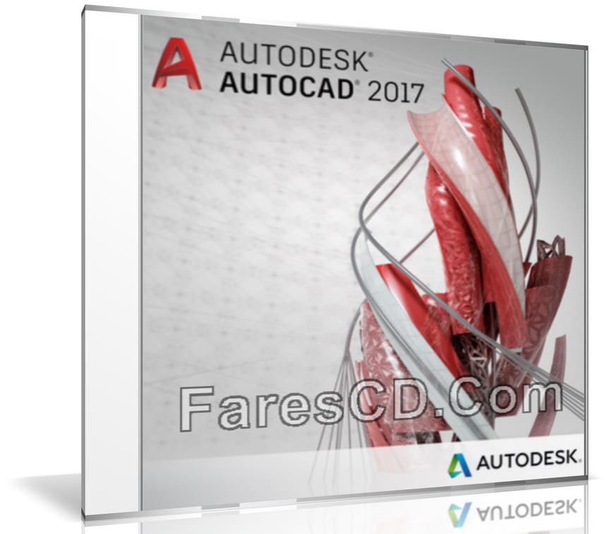 إصدار جديد من برنامج أوتوكاد | Autodesk AutoCAD 2017.1