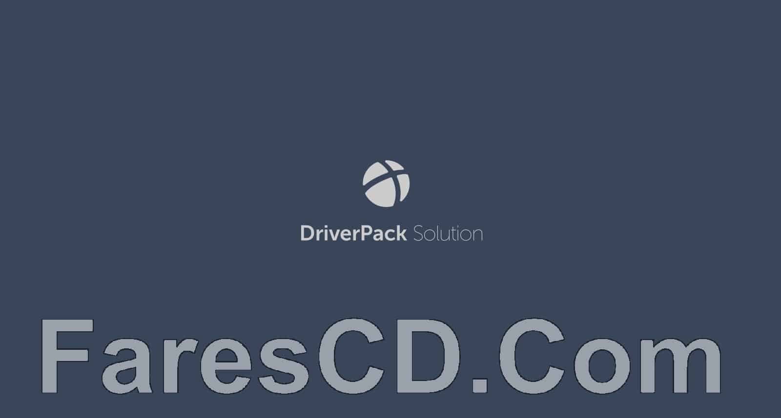 اسطوانة التعريفات العملاقة 2017 | DriverPack Solution 17.7.4.10