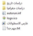 اسطوانة الدراسات الإجتماعية للصف الثانى الإعدادى | ترم أول 2017