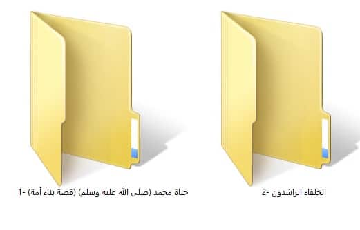 اسطوانة الدراسات الإجتماعية للصف الثانى الإعدادى | ترم أول 2017