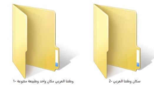 اسطوانة الدراسات الإجتماعية للصف الثانى الإعدادى | ترم أول 2017