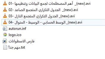 اسطوانة الرياضيات للصف الثانى الإعدادى | ترم أول 2017