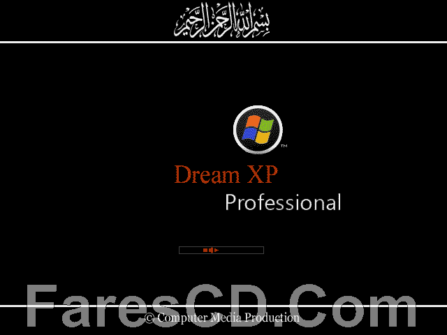 اسطوانة دريم بوت 2017 | Dream Multiboot Disk