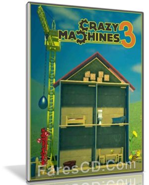 تحميل لعبة | Crazy Machines 3