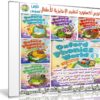 كورس أكسفورد لتعليم الإنجليزية للأطفال | Oxford Phonics World