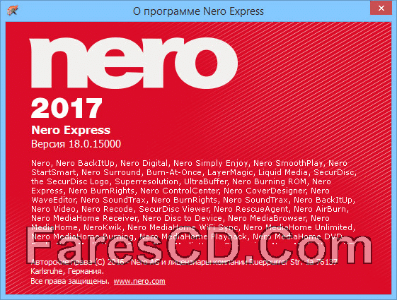 نسخة محمولة من برنامج نيرو 2017 | Nero Express 2017 18.0.15000