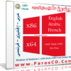 ويندوز 10 برو بتحديثات أكتوبر 2016 | Win 10 Rs1 v1607 Build 14393