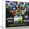 أهم تطبيقات الأندرويد لشهر نوفمبر 2016 | 90 تطبيق