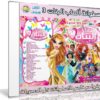 اسطوانة ألعاب البنات الإصدار الثالث | أكثر من 30 لعبة