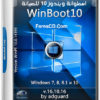 اسطوانة ويندوز 10 للصيانة | WinBoot10 loaders ISO v16.10.16
