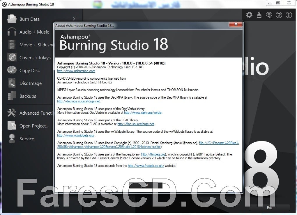 برنامج أشامبو لنسخ الاسطوانات 2017 | Ashampoo Burning Studio 18.0.0.55