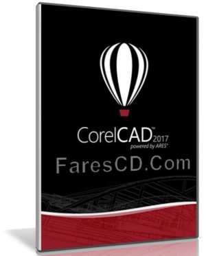 برنامج كوريل كاد 2017 | CorelCAD 2017