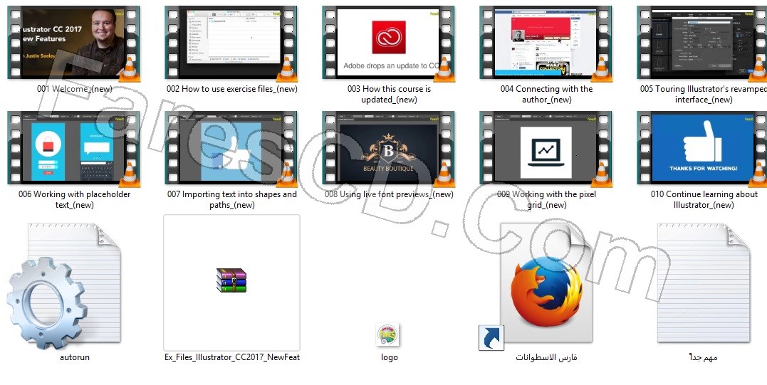تعرف على المميزات الجديدة للإليستريتور 2017 مع هذا الكورس | فيديو من ليندا