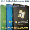 كل إصدارات ويندوز سفن بـ 3 لغات | Win 7 AIO En,Ar,Fr November 2016
