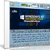 ويندوز 10 المخفف بـ 3 لغات | Windows 10 Mini 3×1 Ar-En-Fr